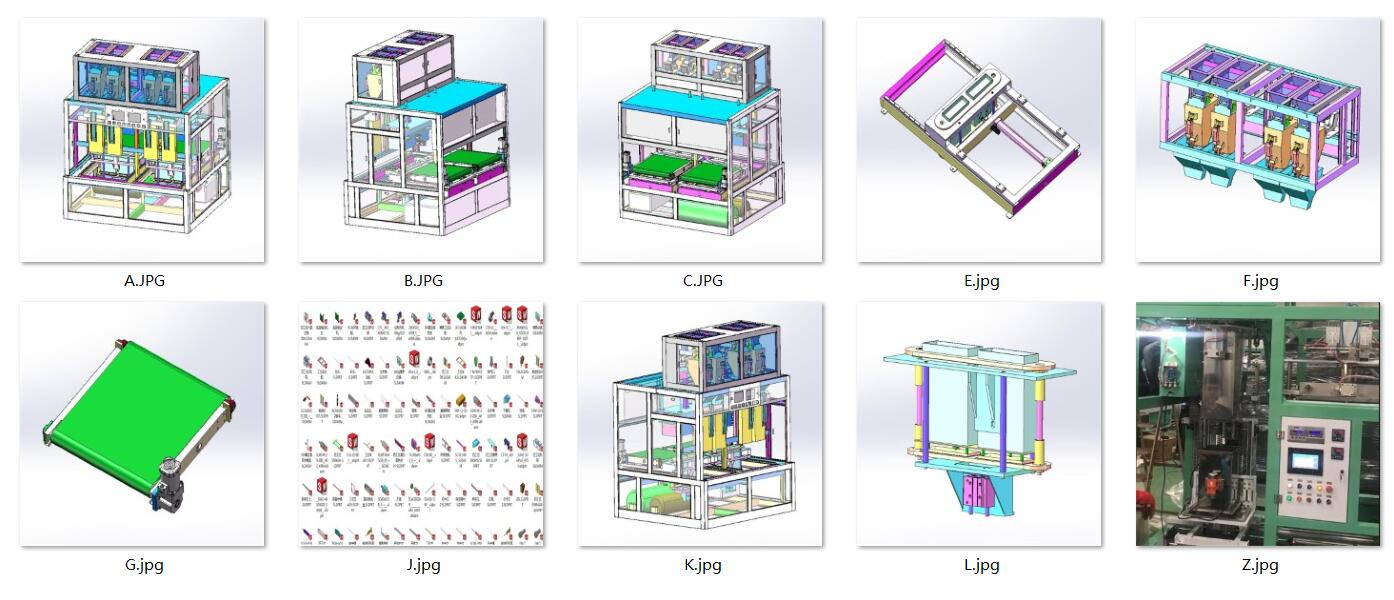 X2708 四工位六面真空包装机 10kg大米包装