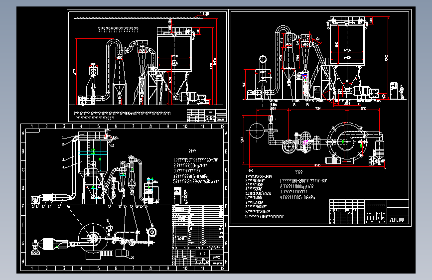 ZLPG100(非标）离心喷雾干燥器