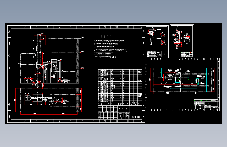 QG50型气流干燥机