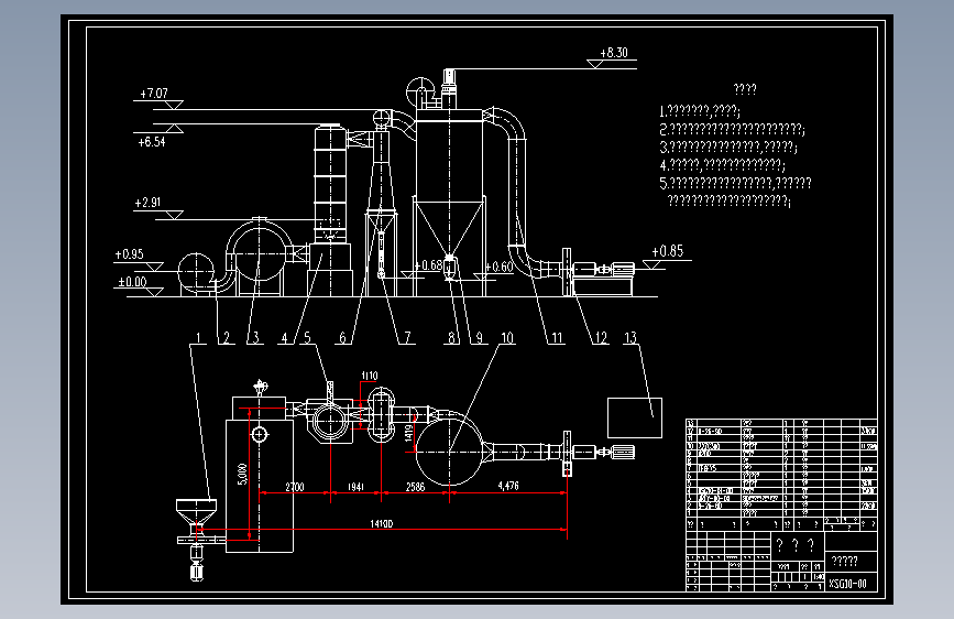 XSG10型闪蒸干燥机