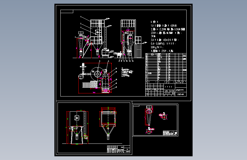LPG25型喷雾干燥机