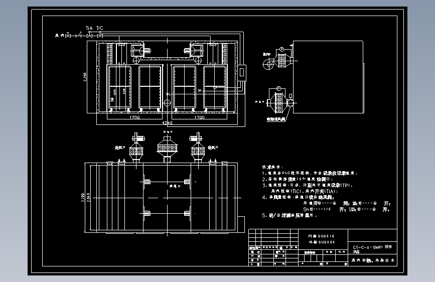 CT-C-II（GMP）非标烘箱