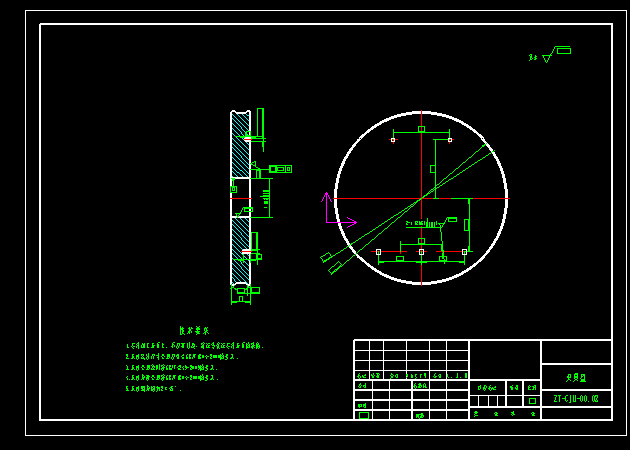 锥套工艺及车内孔75夹具--1627169--250