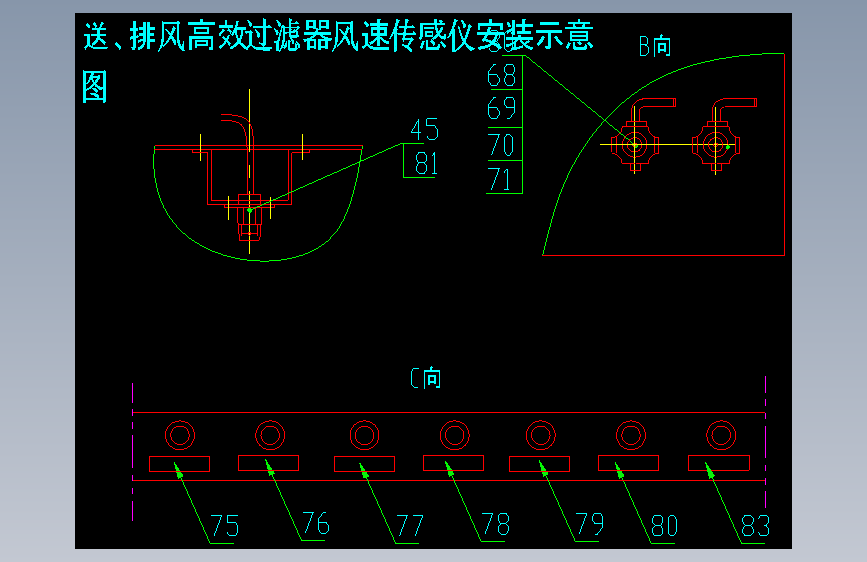 A2生物安全柜CAD图