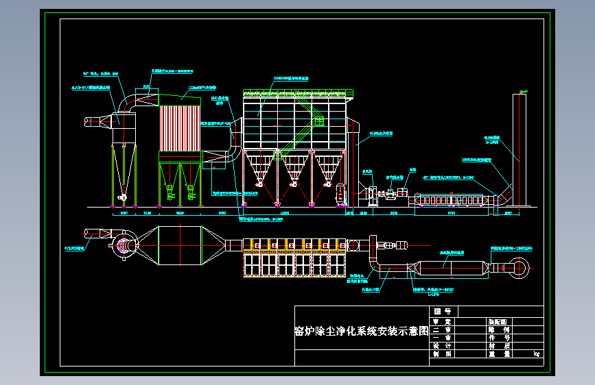 窑炉10万风量除尘净化系统安装示意图