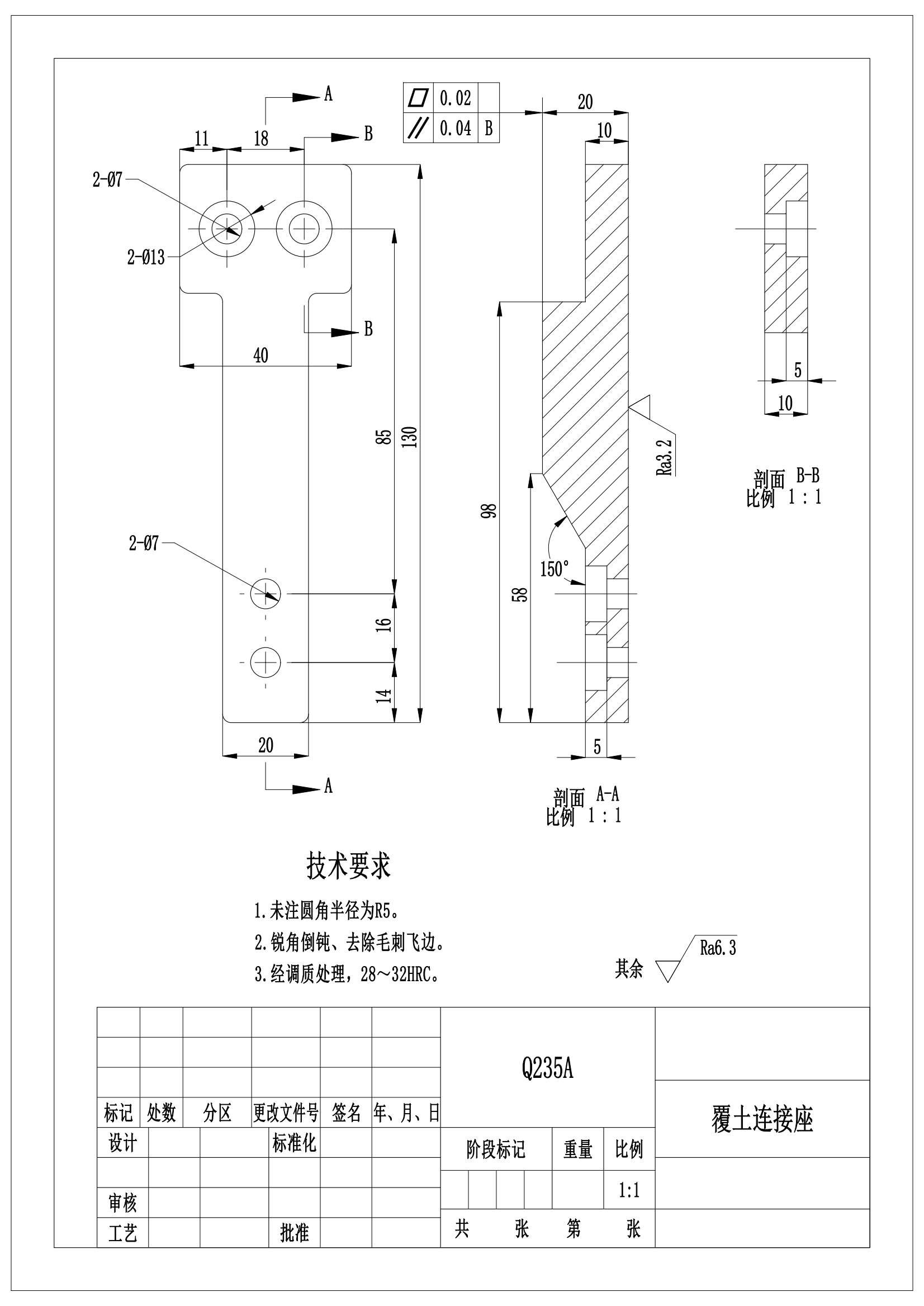 蔬菜果蔬等手扶电动式播种机--1773046-1200