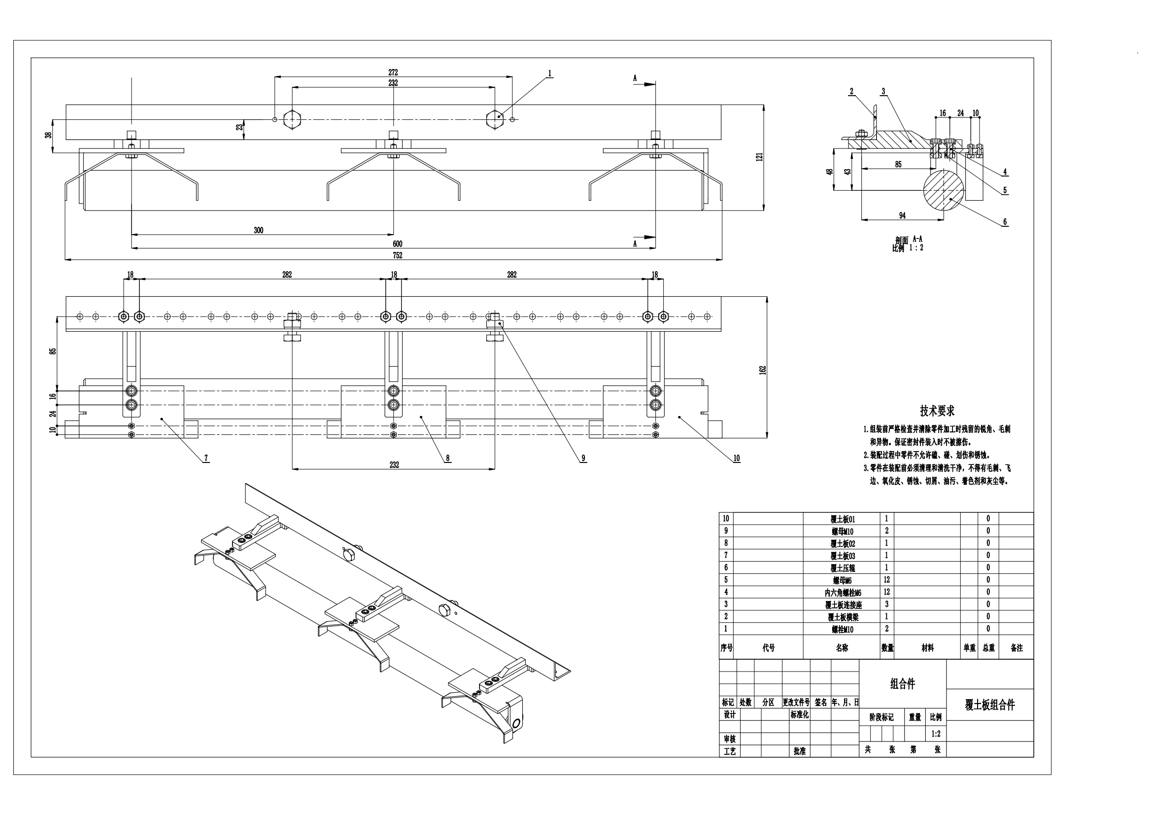 蔬菜果蔬等手扶电动式播种机--1773046-1200