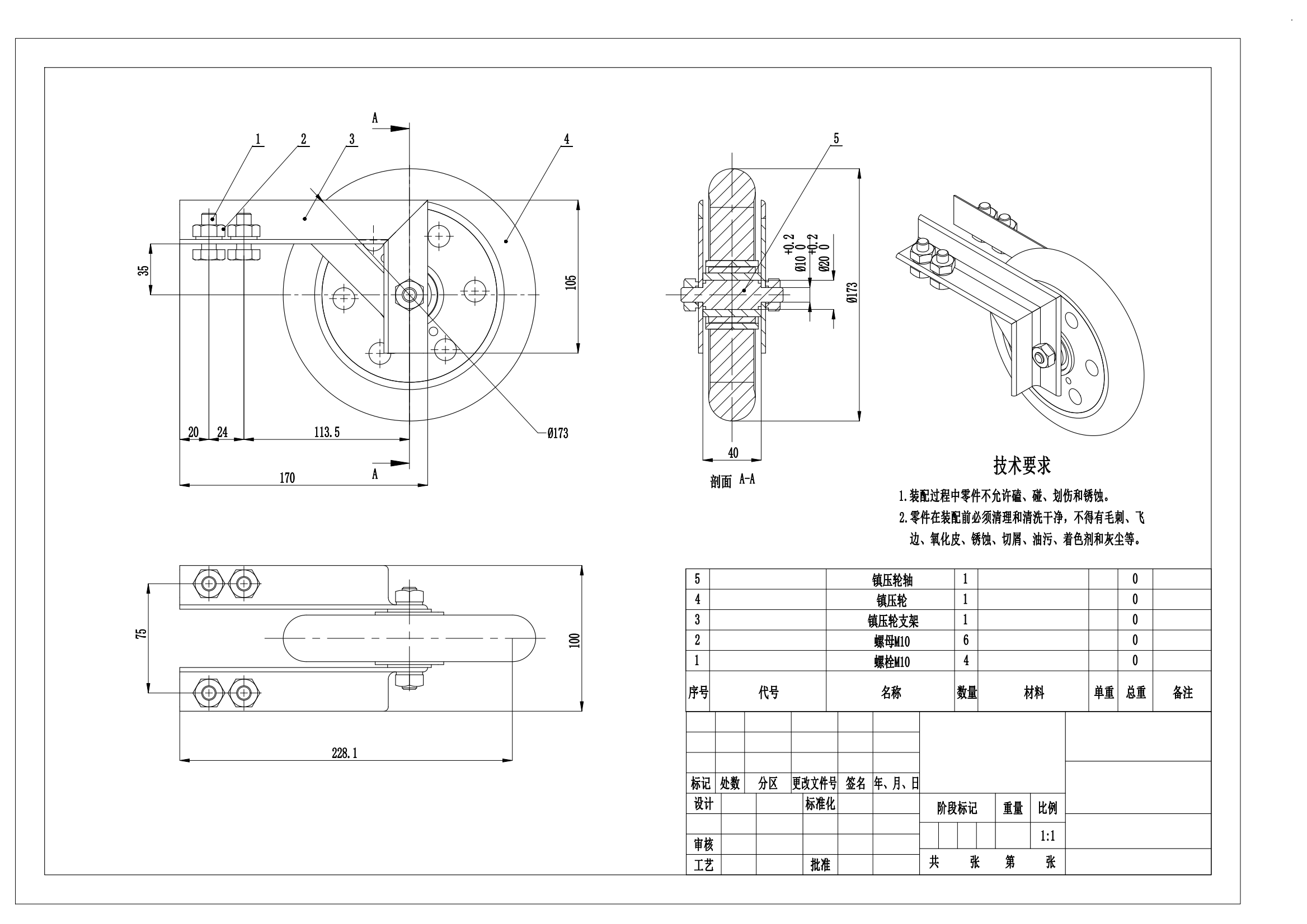 蔬菜果蔬等手扶电动式播种机--1773046-1200
