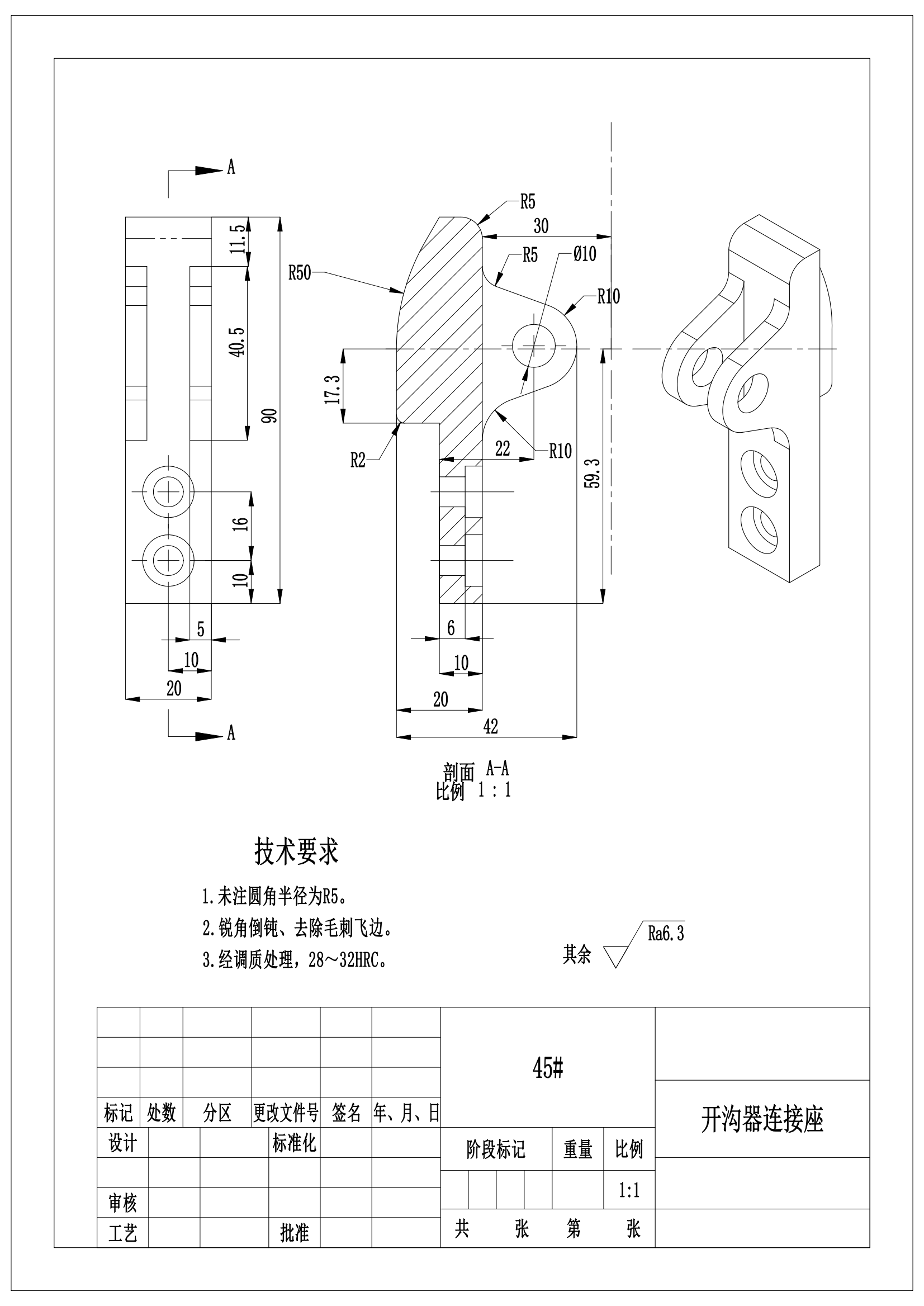 蔬菜果蔬等手扶电动式播种机--1773046-1200