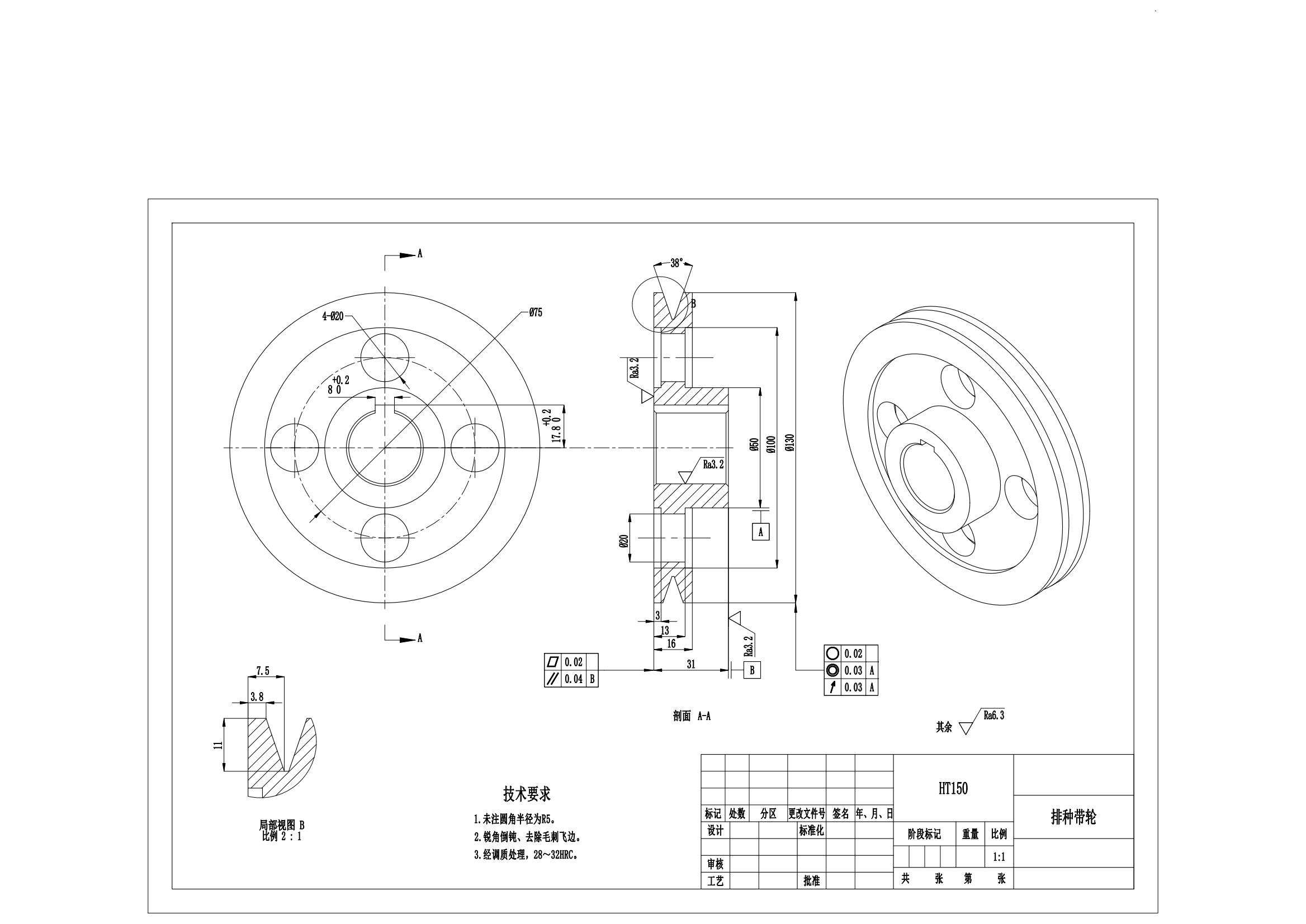 蔬菜果蔬等手扶电动式播种机--1773046-1200