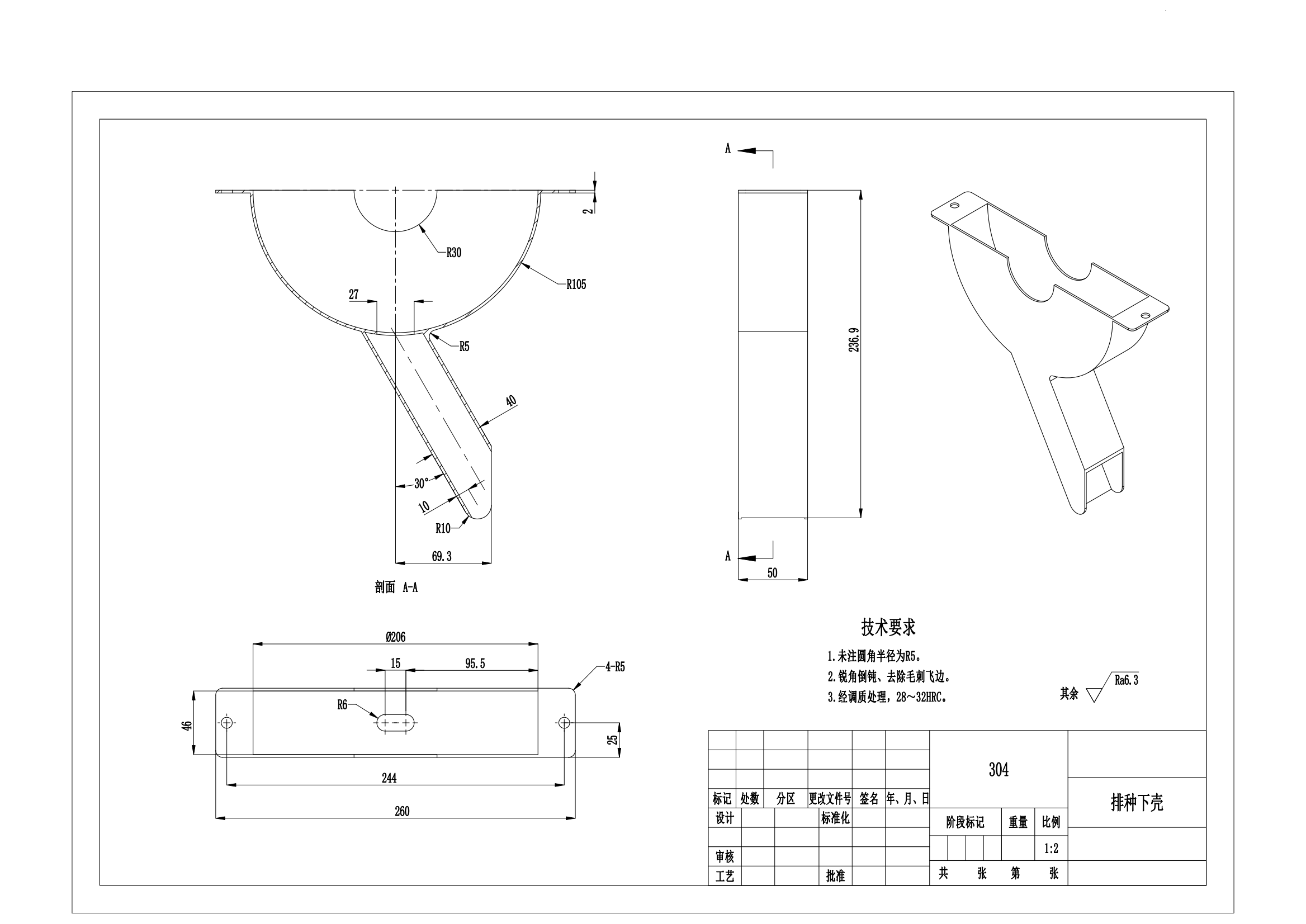蔬菜果蔬等手扶电动式播种机--1773046-1200