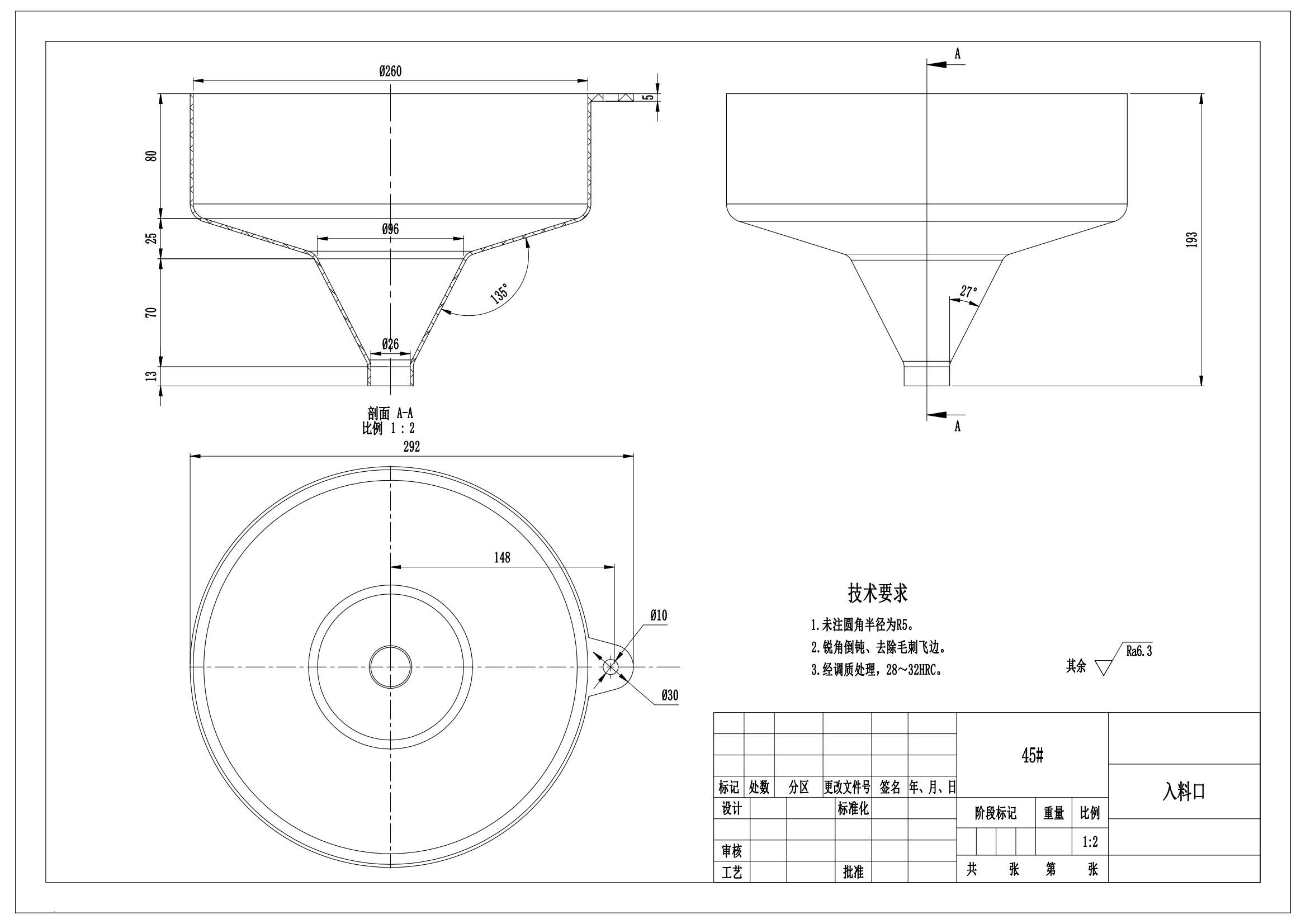 蔬菜果蔬等手扶电动式播种机--1773046-1200