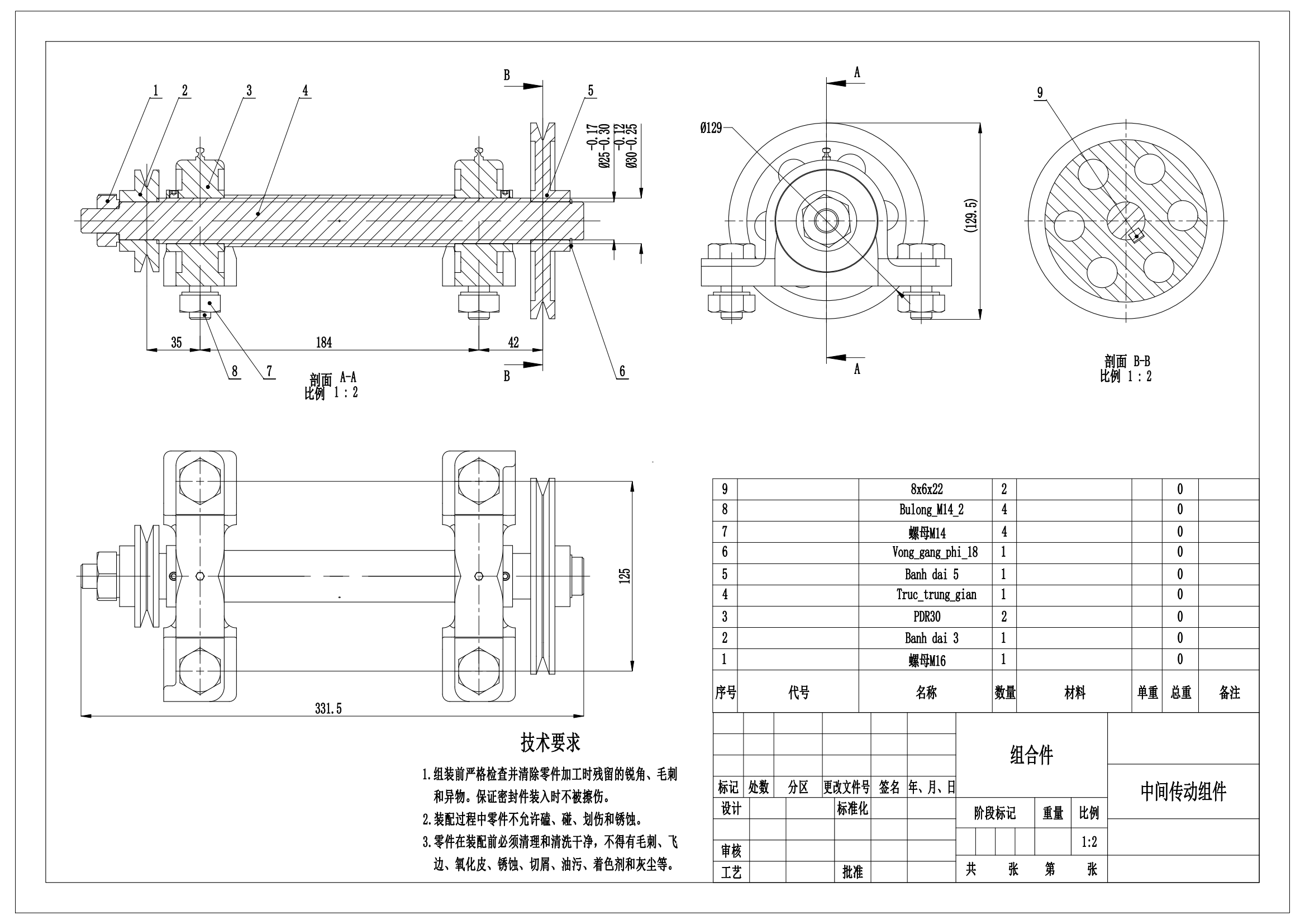蔬菜果蔬等手扶电动式播种机--1773046-1200