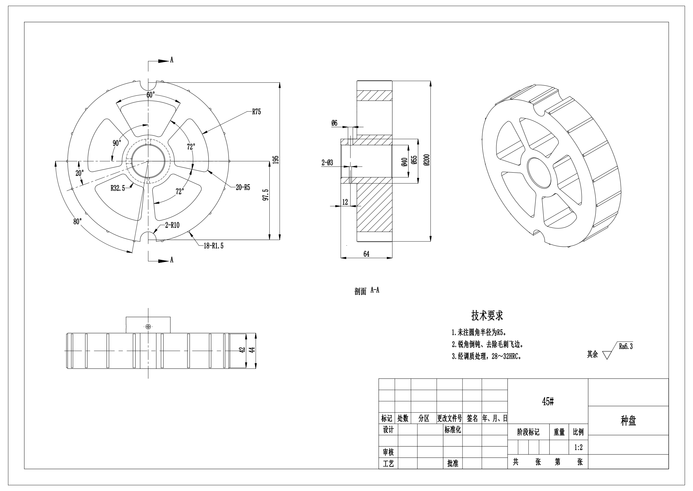 蔬菜果蔬等手扶电动式播种机--1773046-1200