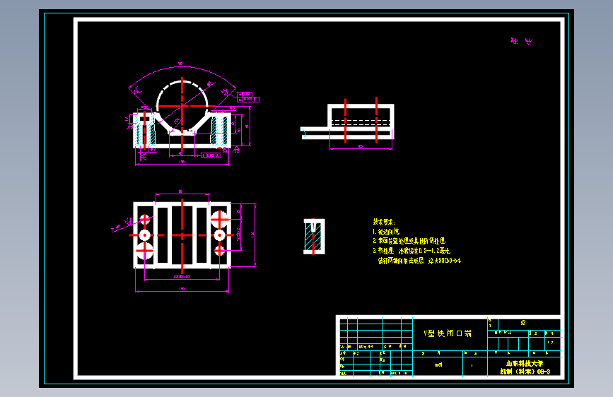 V形块-闭口端CAD图纸JX5