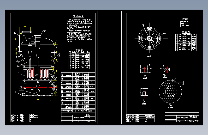 流化床反应器CAD图=490139=15