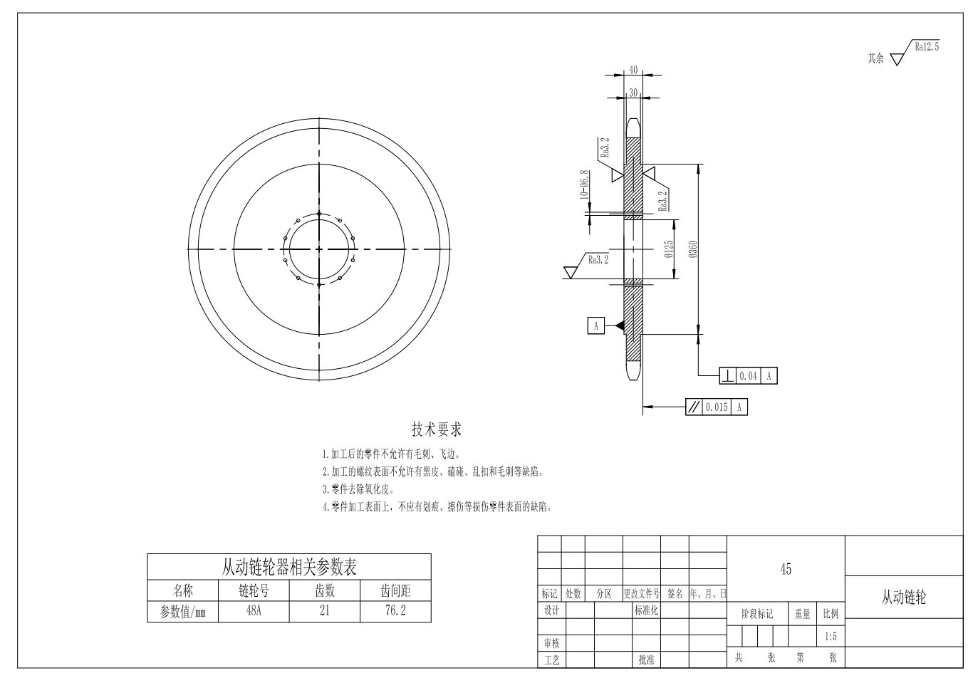 开沟机模型=1088875=1000