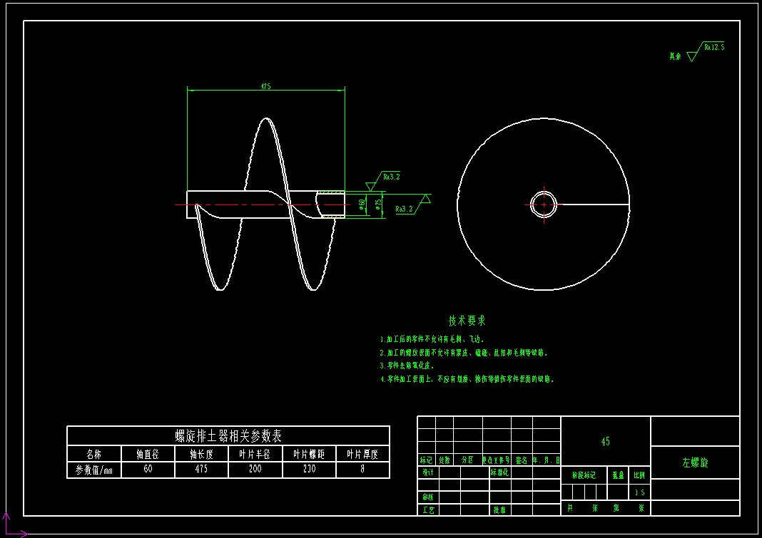 开沟机模型=1088875=1000