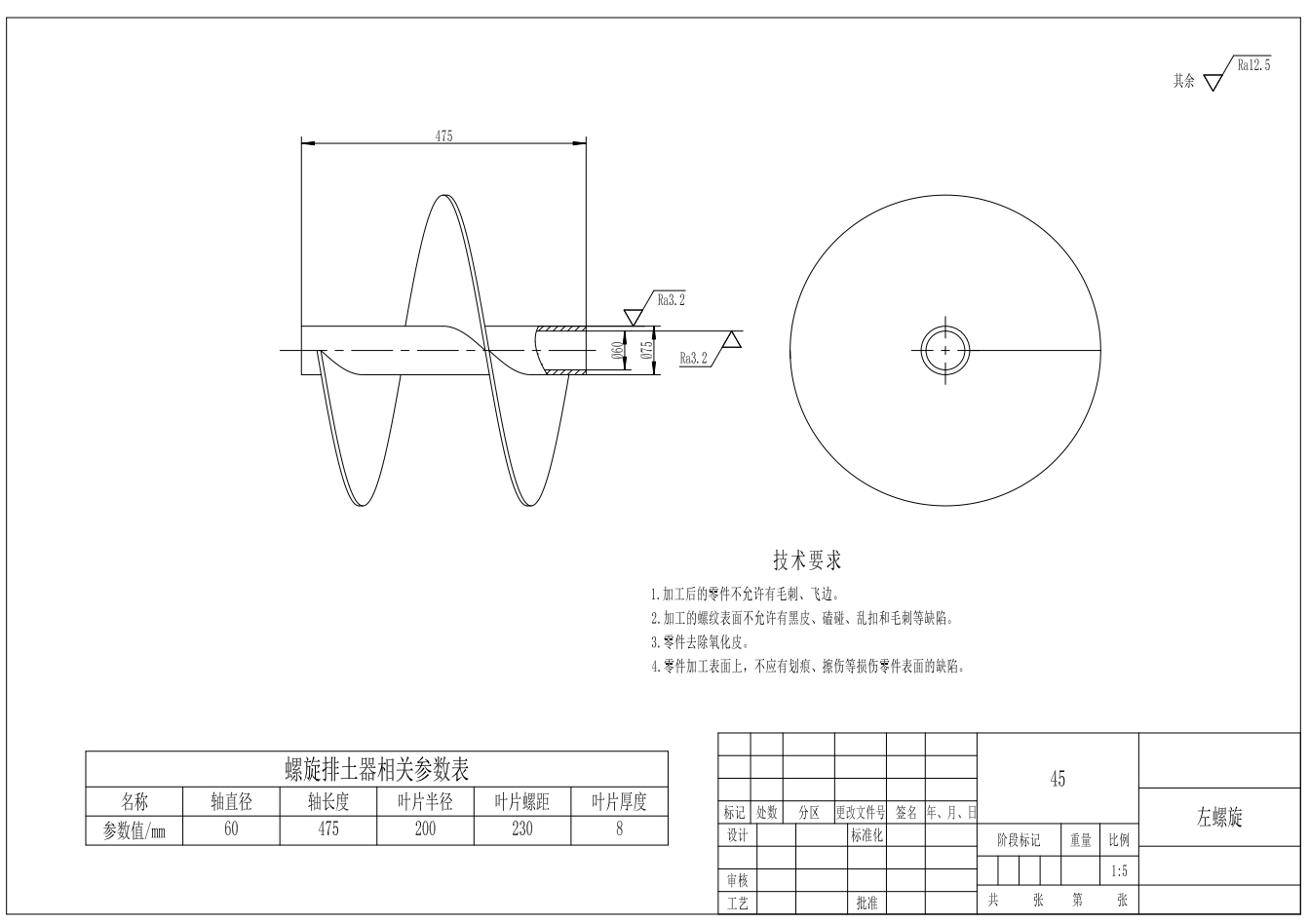 开沟机模型=1088875=1000