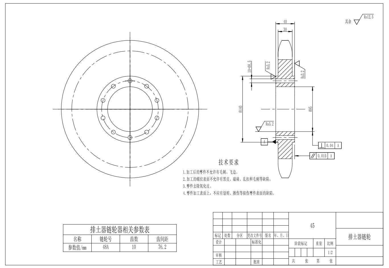 开沟机模型=1088875=1000