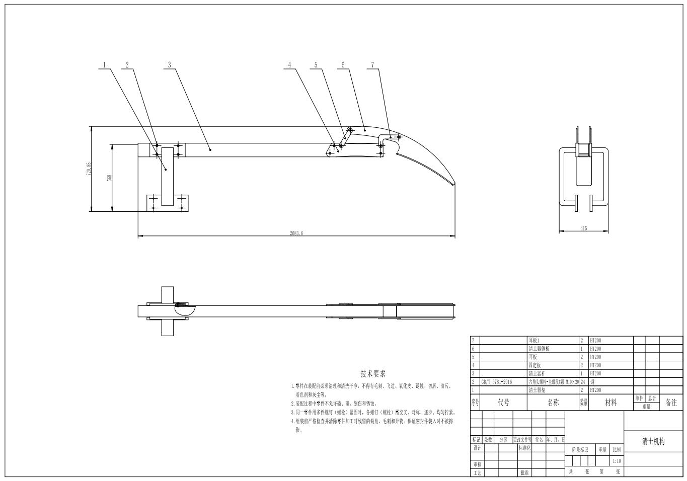 开沟机模型=1088875=1000