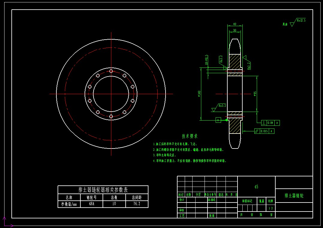 开沟机模型=1088875=1000