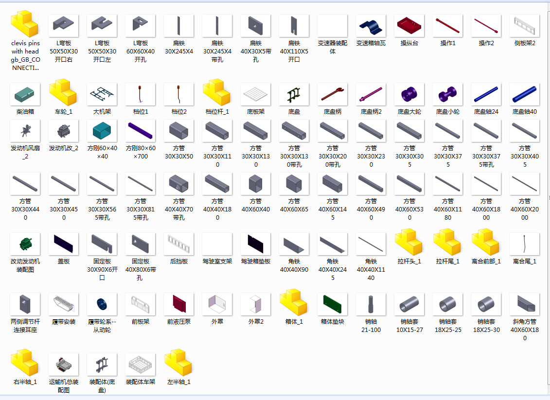 山地果园自走式履带运输车的抗侧翻设计