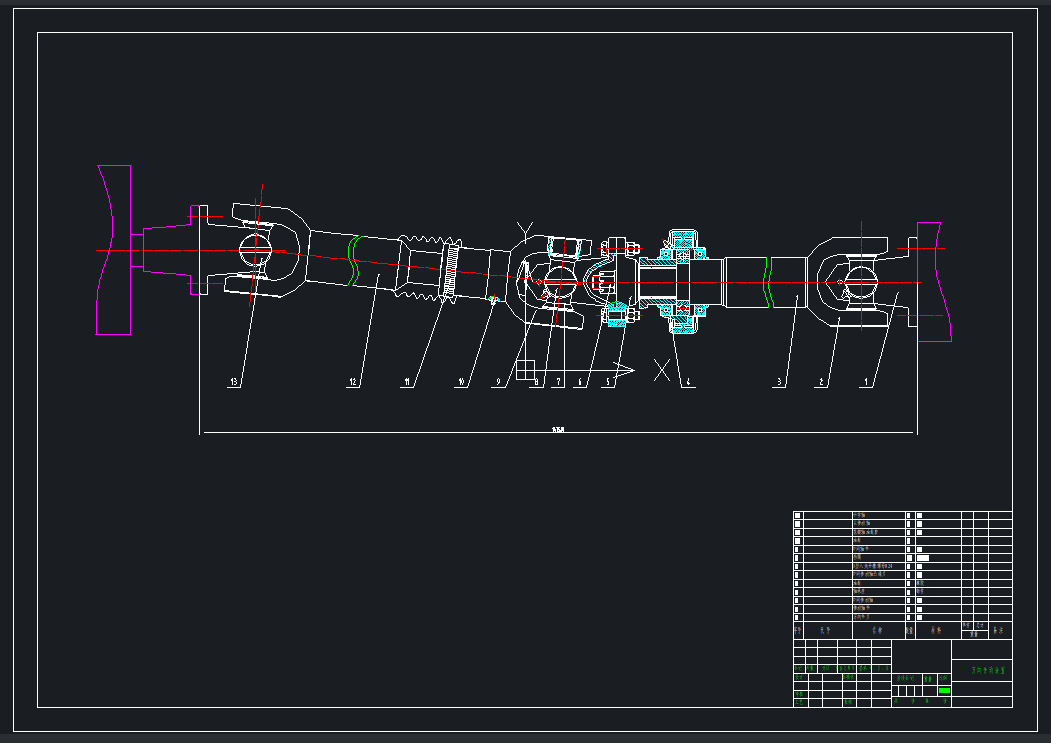 万向十字轴传动装置设计--1497764-100