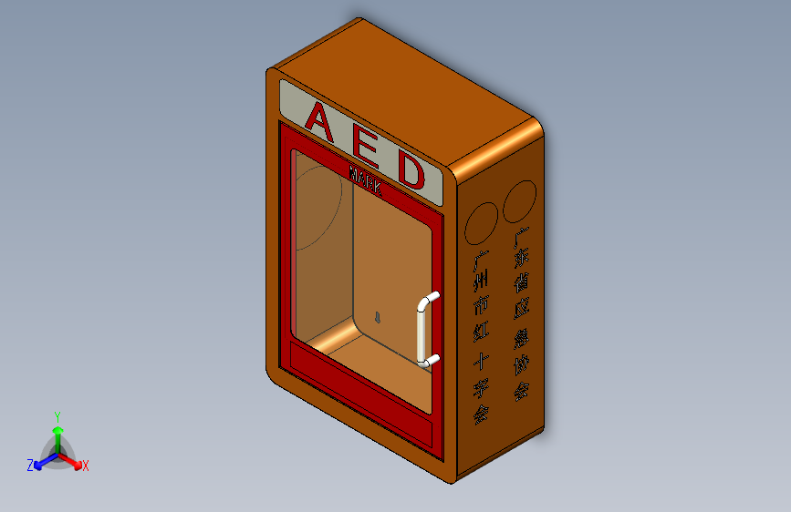 挂壁AED（不带屏）