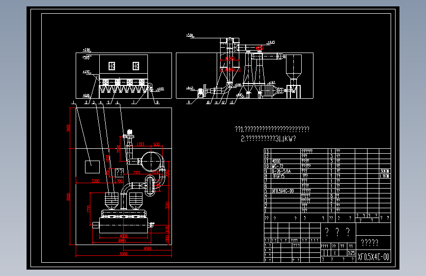 XF0.5X4C沸腾干燥机