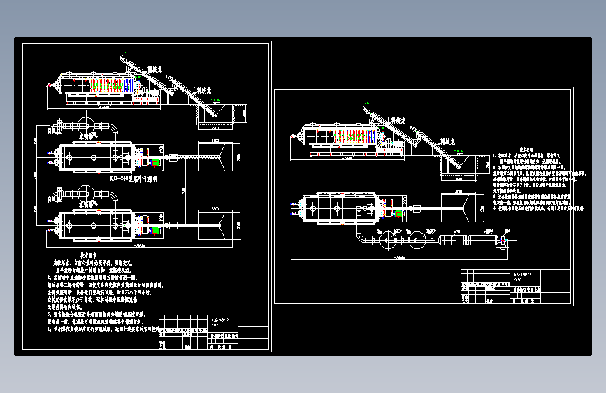 KJG-240桨叶干燥机平面布置