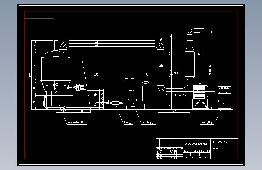 GFG-200高效沸腾干燥机