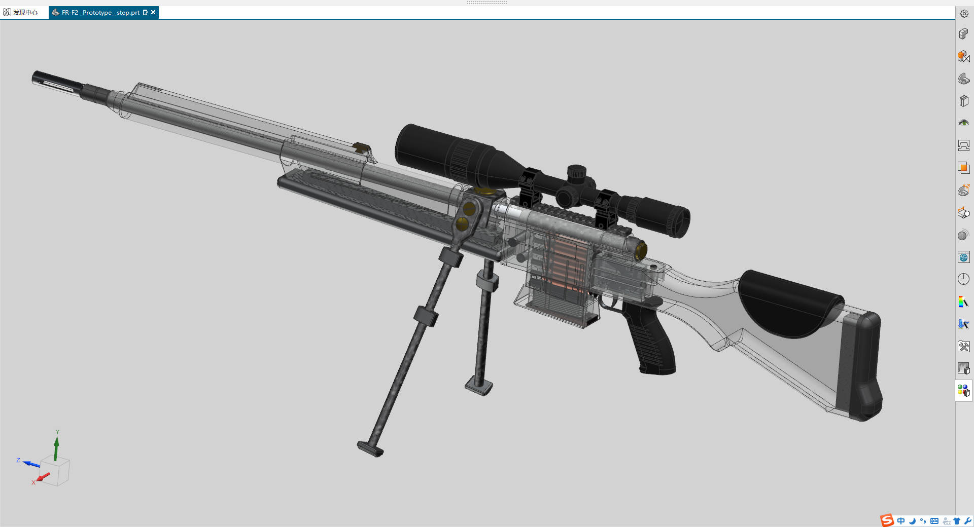 frf2狙击枪带两脚架