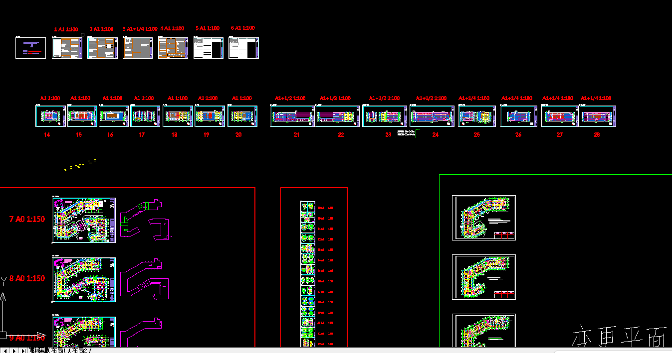 西南科技大学城市学院二期工程教学楼建筑平面图全套CAD图纸