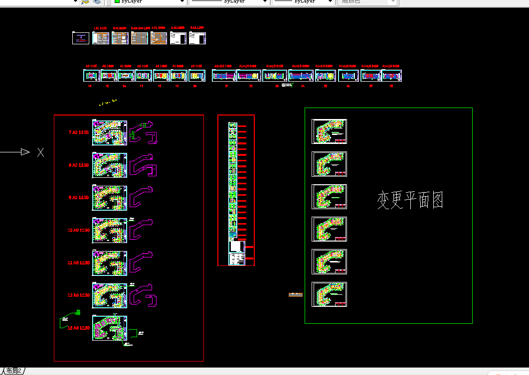 西南科技大学城市学院二期工程教学楼建筑平面图全套CAD图纸