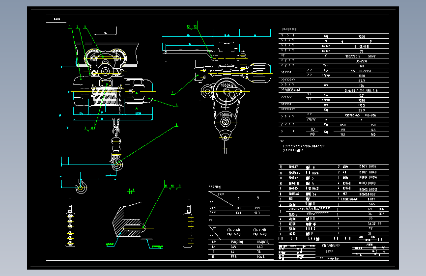 CDⅠ(MD1)型1吨电动葫芦CAD装配图==帝国