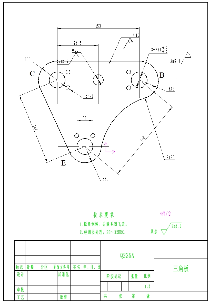 装载机挖掘机铲斗的工作装置设计--164381--600
