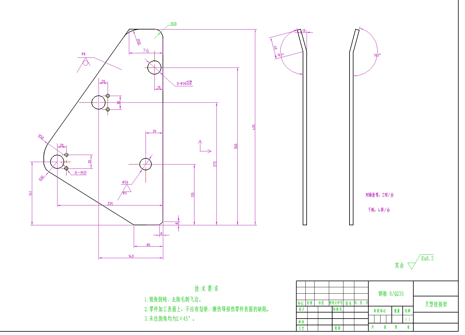 装载机挖掘机铲斗的工作装置设计--164381--600