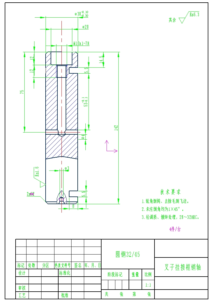 装载机挖掘机铲斗的工作装置设计--164381--600