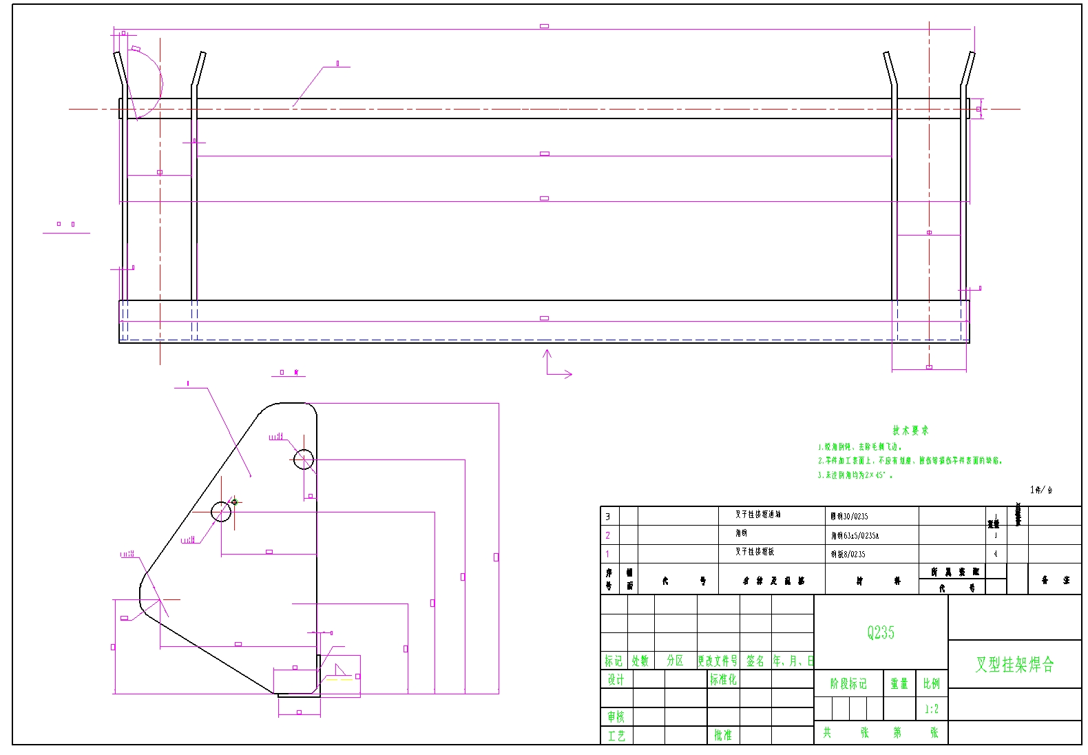 装载机挖掘机铲斗的工作装置设计--164381--600