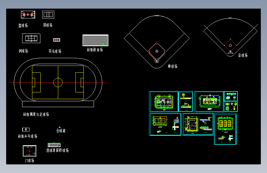 球类运动场平面图--25474-5