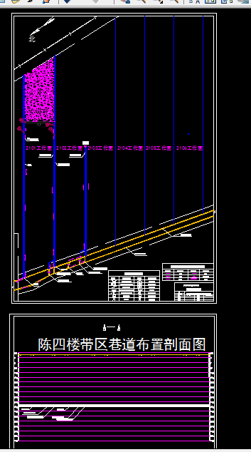 陈四楼矿1.8Mta新井通风安全设计1077688==wb50