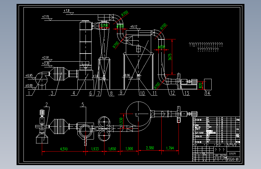 XSG10闪蒸干燥机