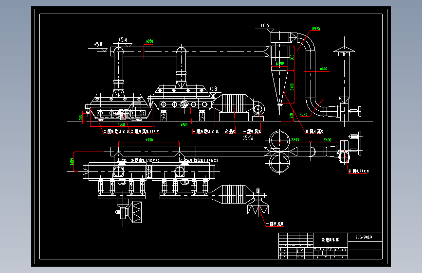 ZLG-9X0.9振动流化床