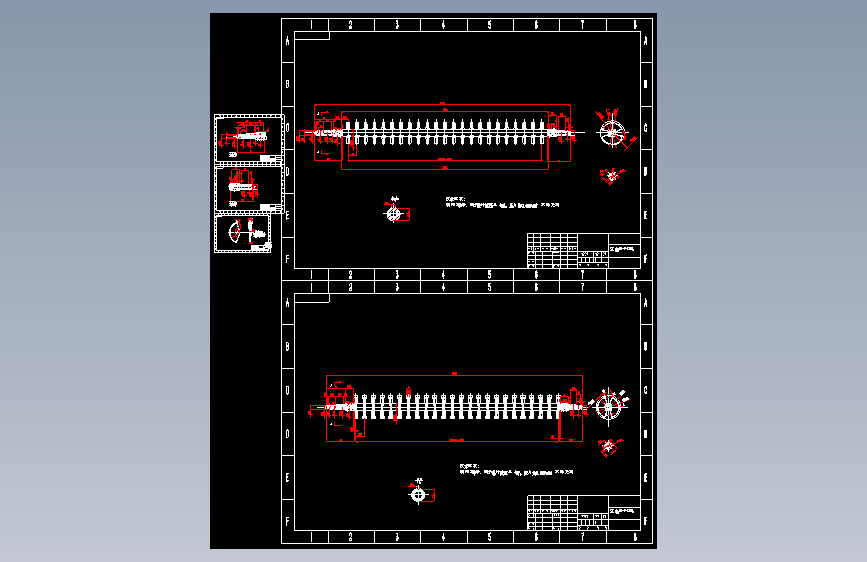 桨叶干燥机机体