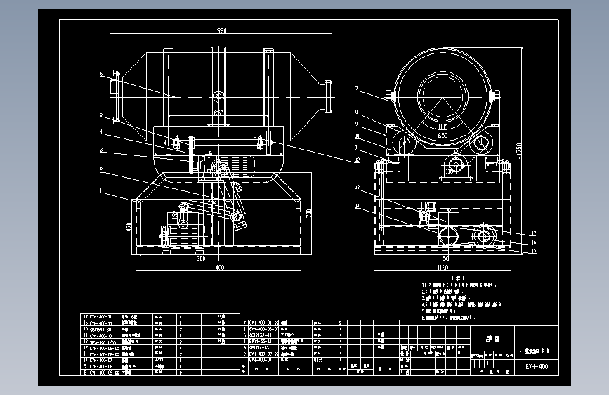 EYH-400 二维运动混合机