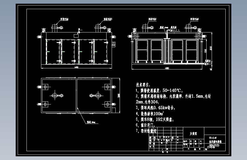 CT-C-IV 热风循环烘箱
