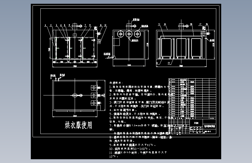 RXH-41-C 热风循环烘箱