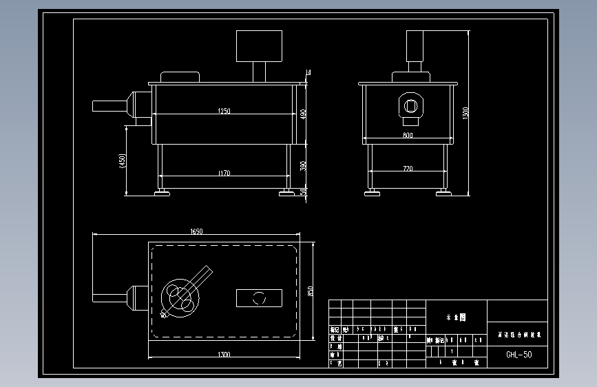 GHL-50 高速混合制粒机