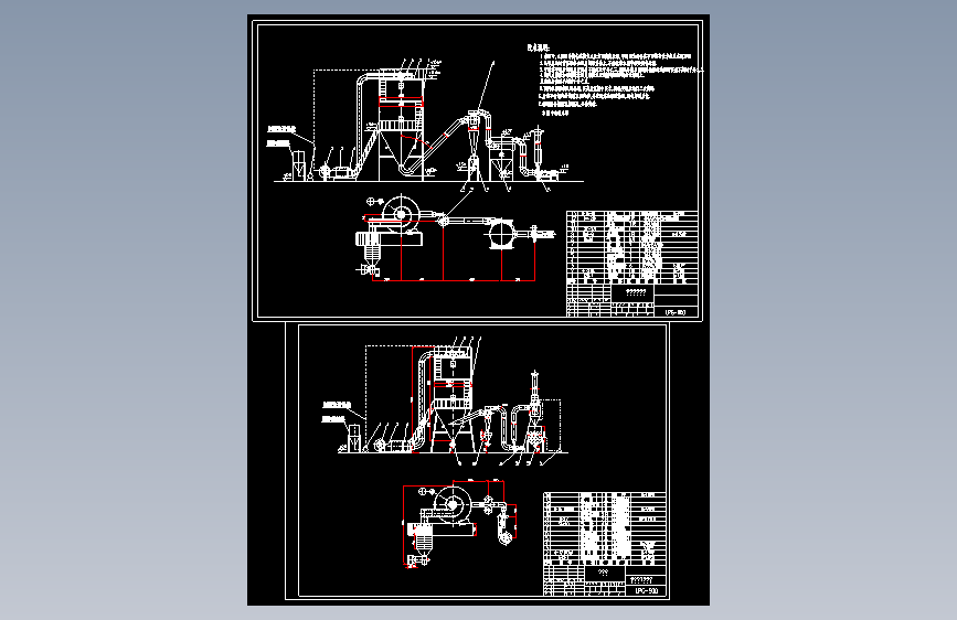 LPG-型喷雾干燥机